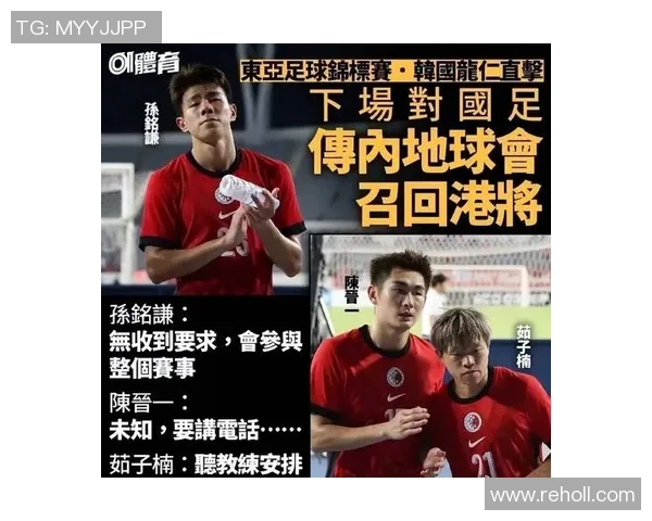 香港足球明星队精彩合照展现团结与拼搏精神的瞬间